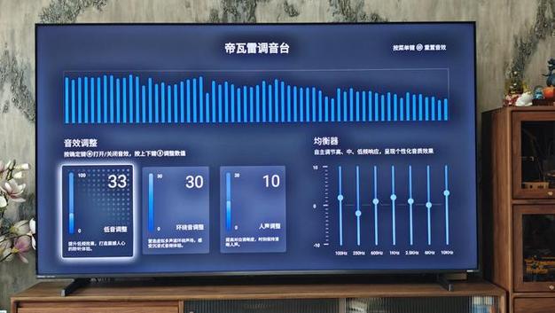 海信电视如何调试清晰度截图