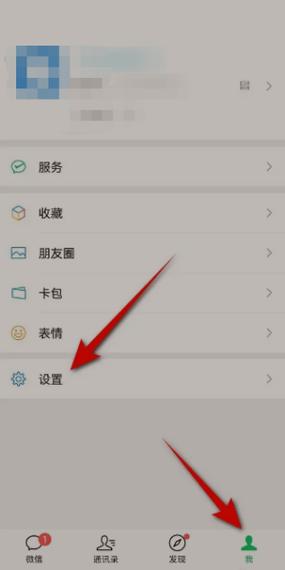 苹果手机微信步数下面不显示华为手缩略图