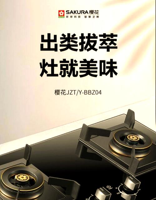 徐州樱花公寓有燃气吗截图