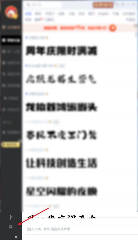 wps怎么开启夜间模式图标