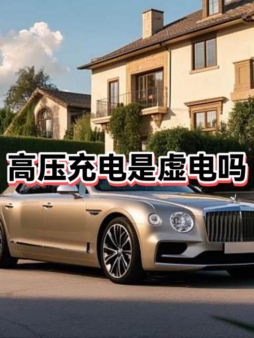 充电宝虚电一般充几次缩略图