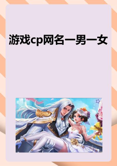 游戏CP在什么情况下关系解除