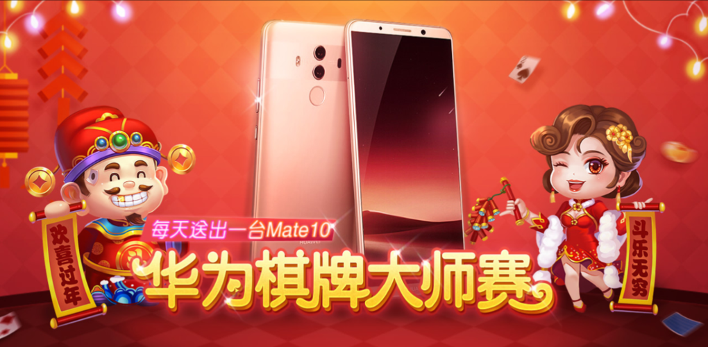 华为会员兑换码缩略图