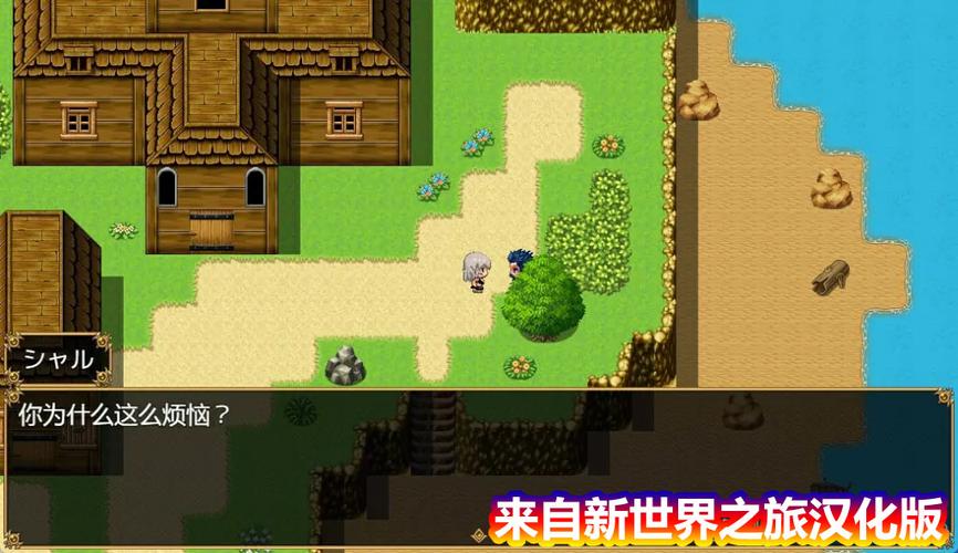 安卓日式rpg汉化游戏图标