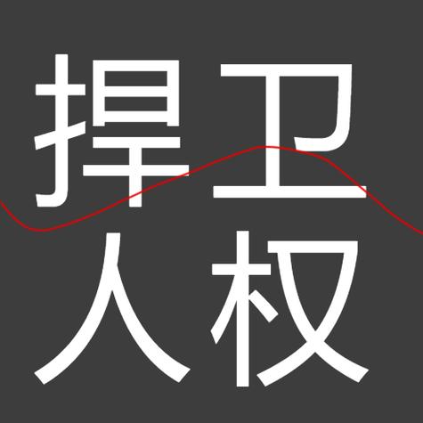 电视剧《捍卫》姜冠宇截图