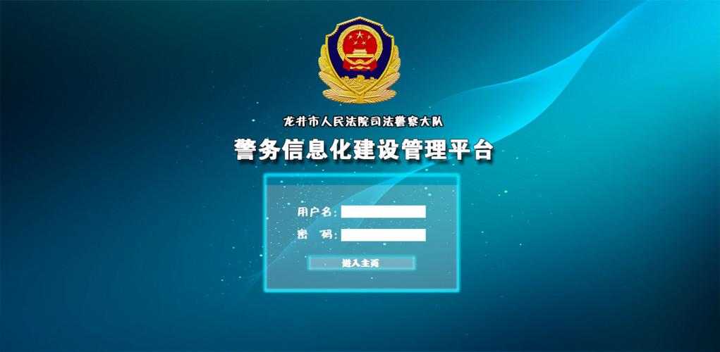 警察要手机识别码做什么截图