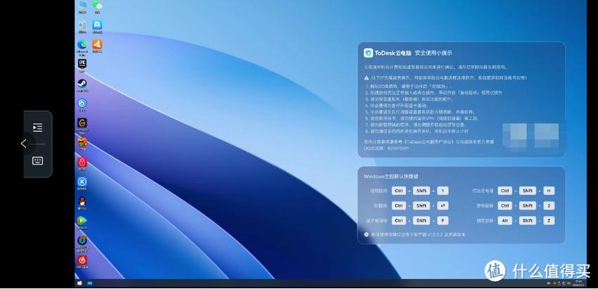 有个软件叫秘什么游戏截图