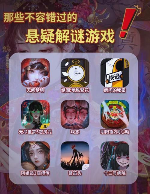 寻找游戏bug技巧截图