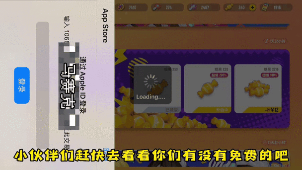 香肠派对免费领