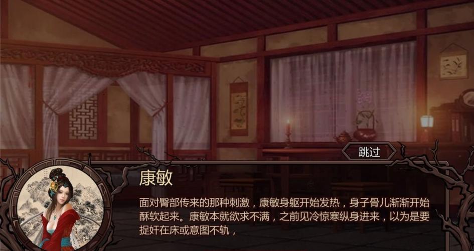 金庸群侠传无双v19安卓缩略图