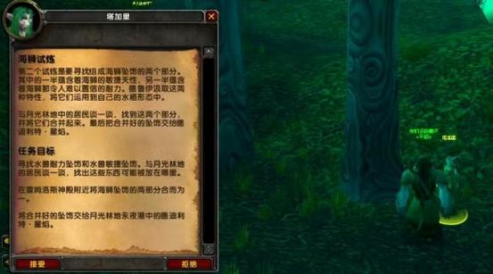 魔兽世界怎么取消目标→你