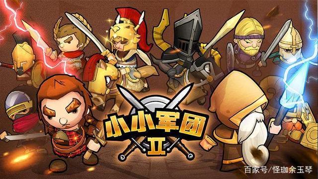小小军团破解版无限金币无限钻石缩略图
