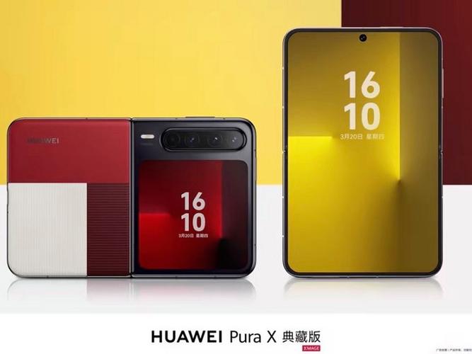 华为purax和华为purax典藏版对比