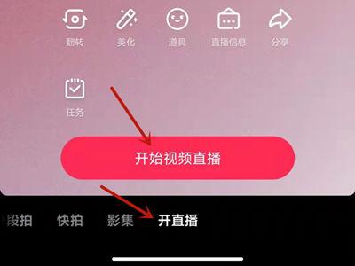 为什么一进直播间就自动连线了,怎样截图