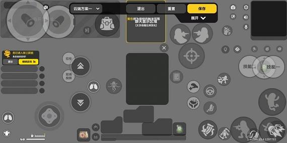 香肠派对二指键位设置游戏截图