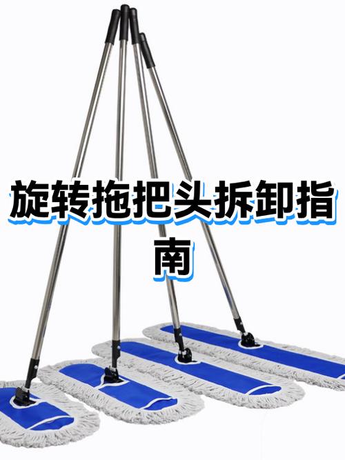 旋转拖把安装视频截图