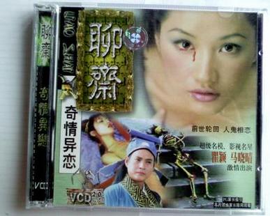异恋电影