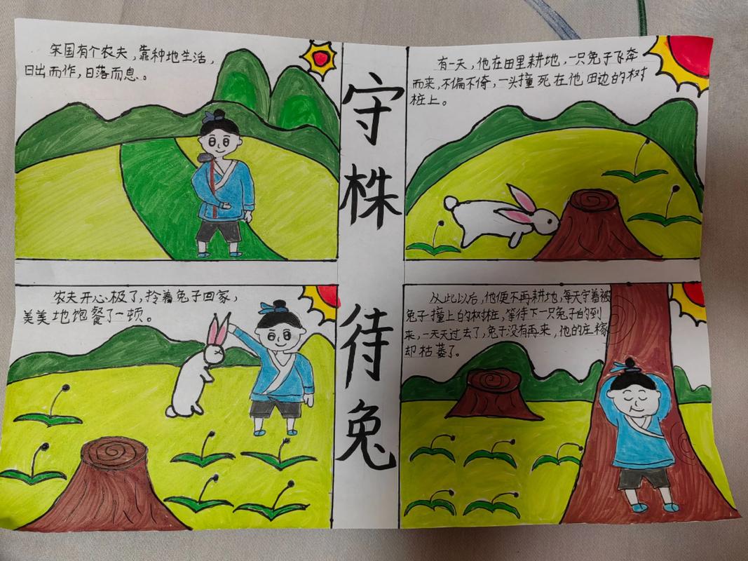 项心慈和项逐元有没有在一起截图