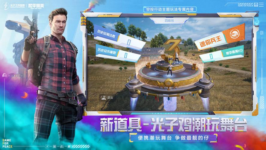 MT比例助手(免费版).apk截图