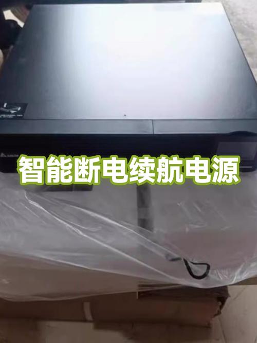 iphone快捷指令自动断电游戏截图