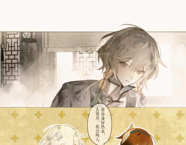 虎婿江小白免费全文阅读