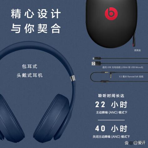 beats蓝牙耳机游戏截图