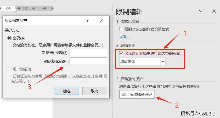 文档禁止复制怎么设置图标