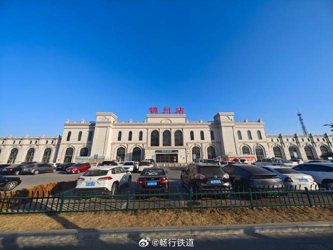 畅行锦州app缩略图