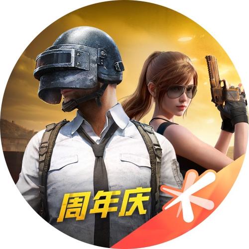 和平精英有哪些logo