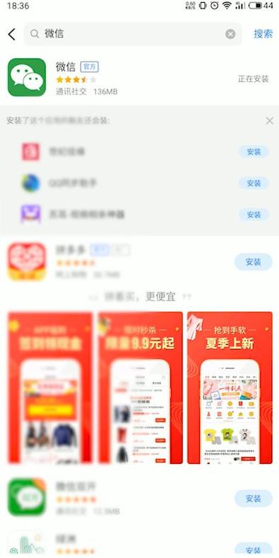 解析包修复截图