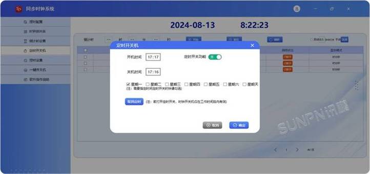 科目二开始考试后可以停多久缩略图