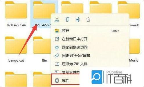 怎么删除需要管理员权限的文件夹图标