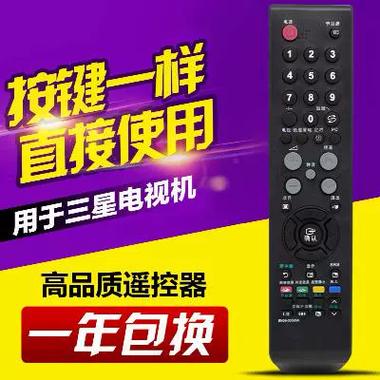 三星电视声控喊什么中文缩略图