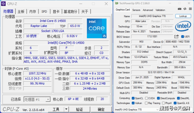 锐龙5500有核显吗