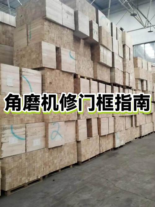 门框包边开裂怎么处理截图