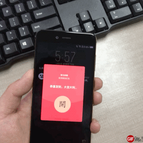 24小时全自动抢红包截图