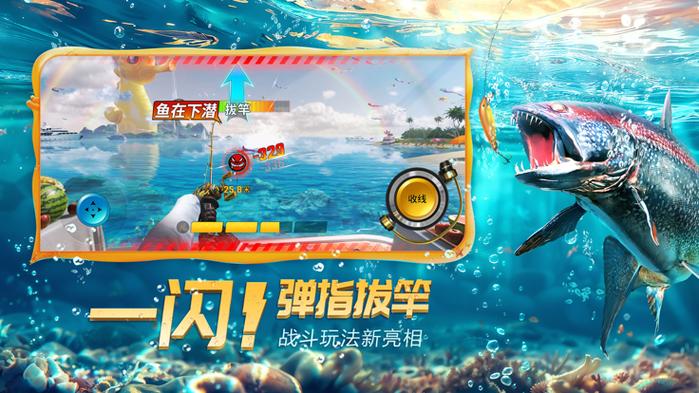 ∞金币钻石版钓鱼大师缩略图