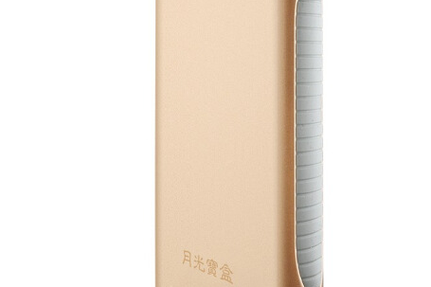新月光宝盒12缩略图