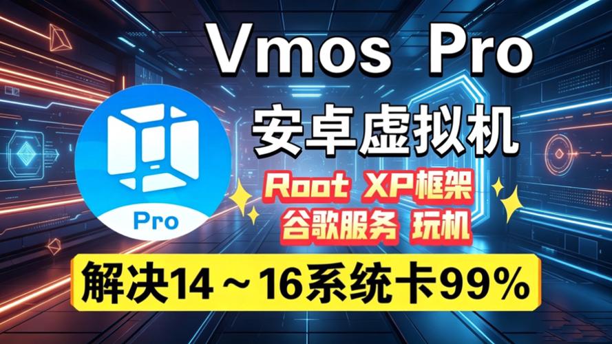 安卓4.0虚拟机手机版游戏截图