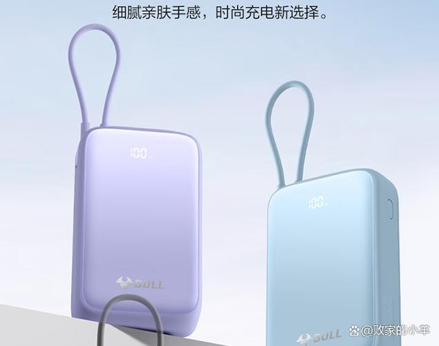 公牛充电宝充电要多长时间