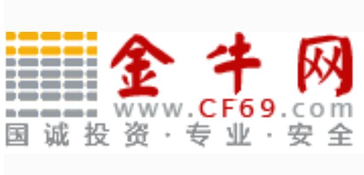 金牛网官网入口