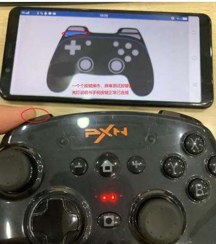 小鸡手柄重置按键
