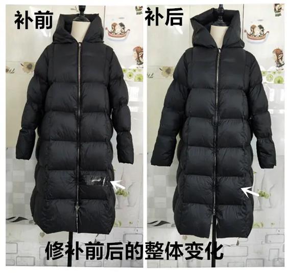羽绒服弄上黑色中性笔油怎么办截图
