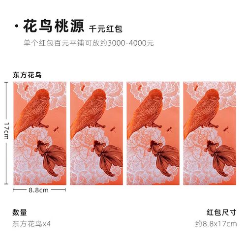 正版桃源生活红包版下载图标