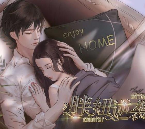 橙光逆袭类游戏破解版