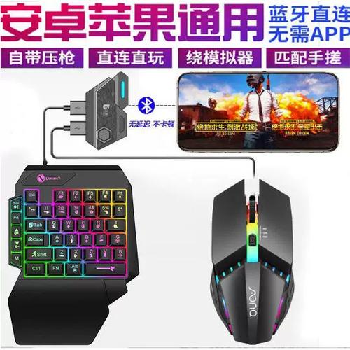 手机吃鸡王座哪个好