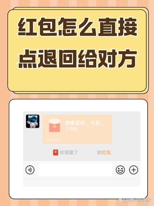 qq红包退回时间图标