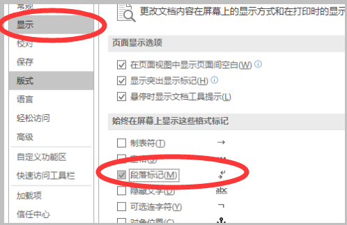 光标前移前面一个字怎么会删除了截图