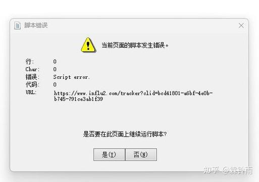 creo启动不了截图