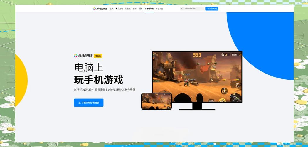 电脑玩游戏时不时卡顿几秒截图